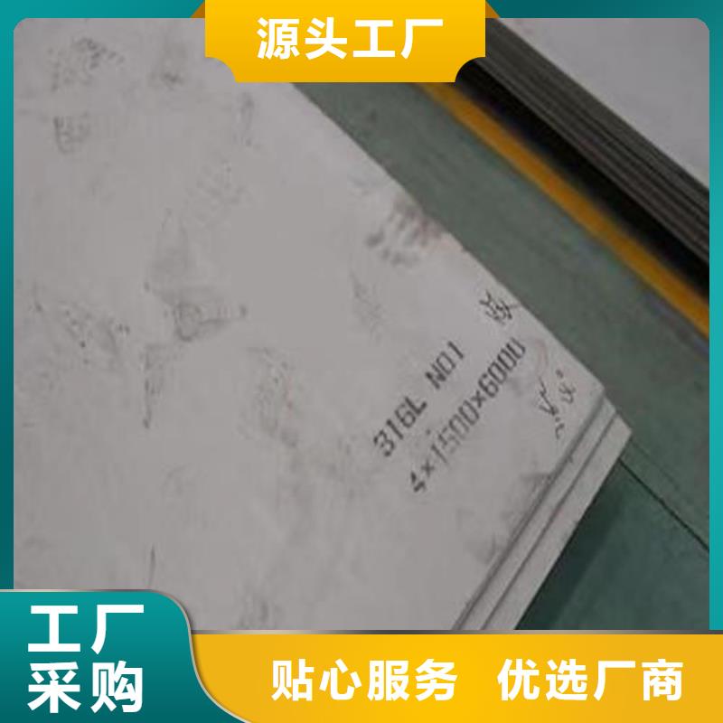 2205双相不锈钢板不锈钢带价格