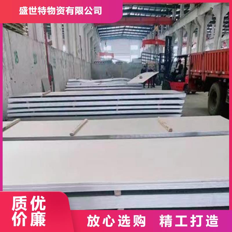 309不锈钢板规格