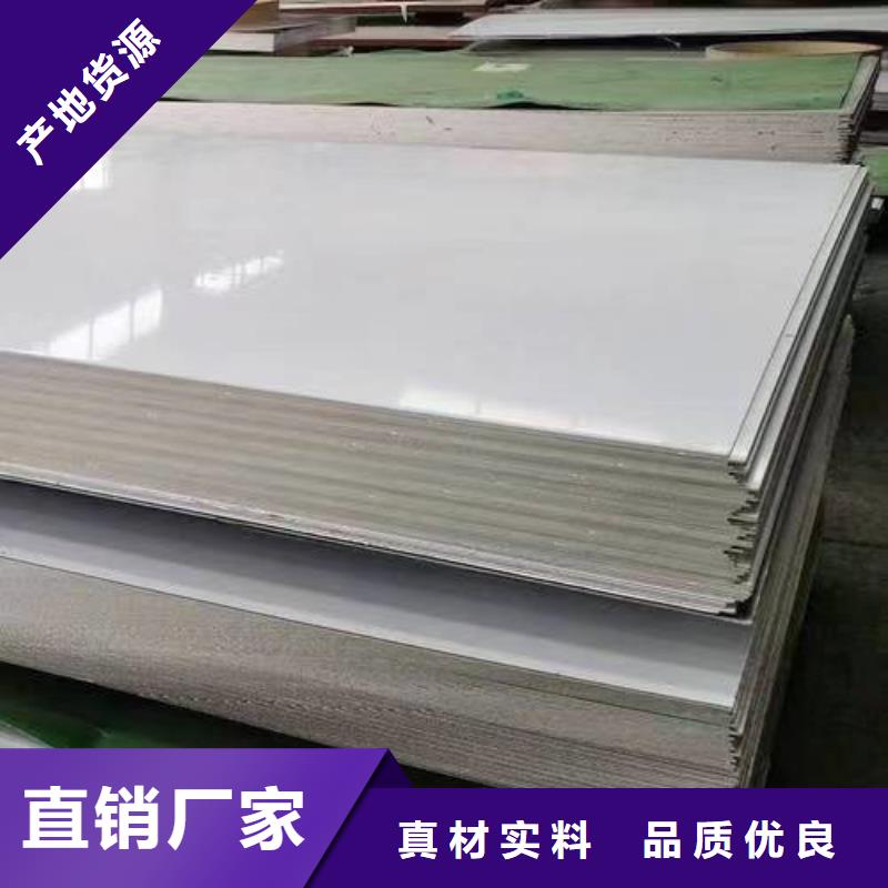 2205合金钢板来电咨询