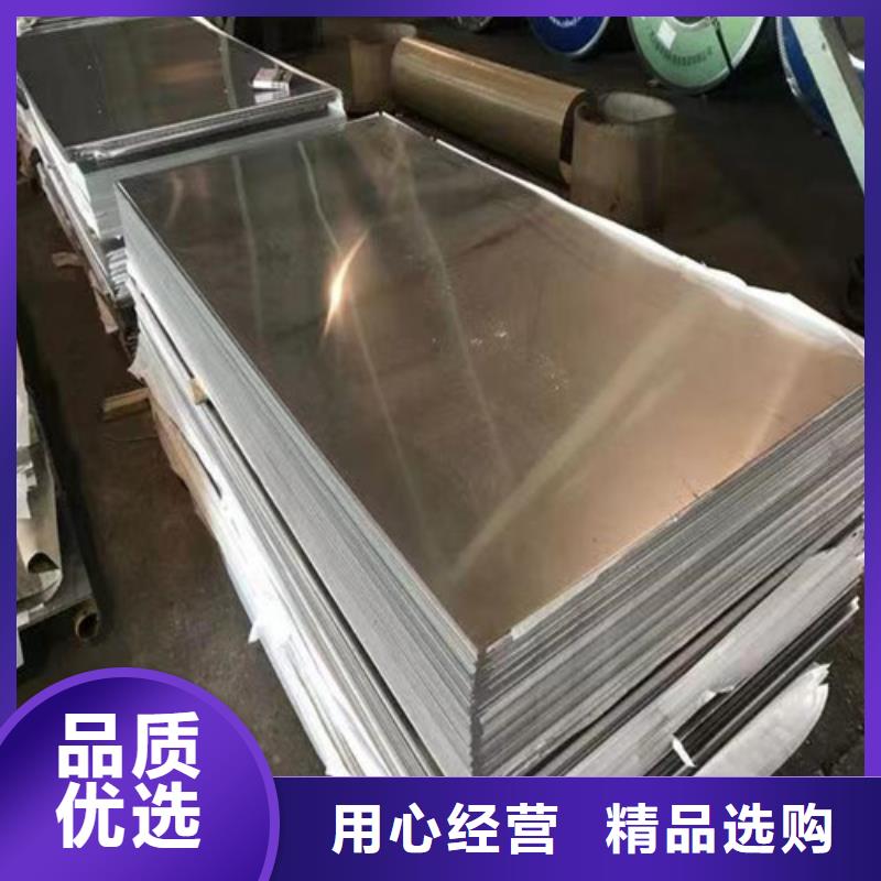 310s不锈钢板现货齐全