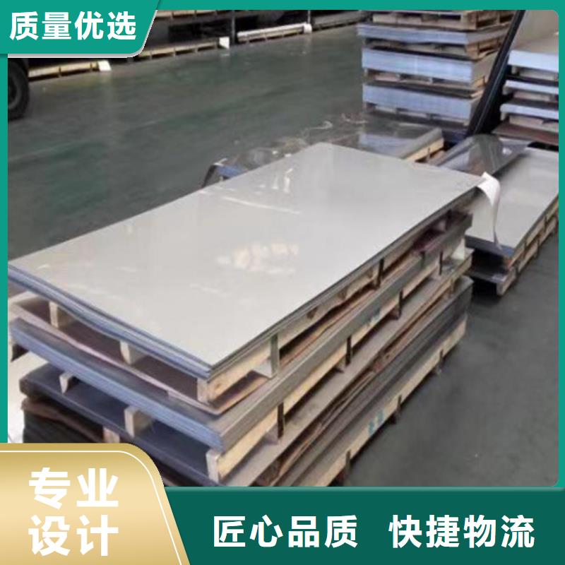 316Ti不锈钢板现货价格