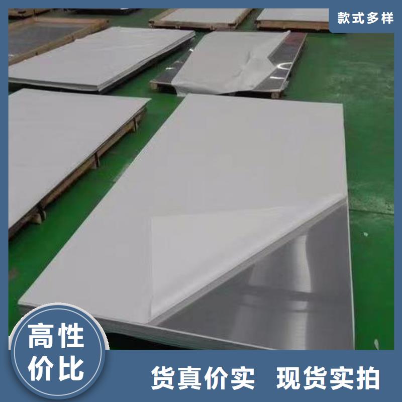 316Ti不锈钢板批发