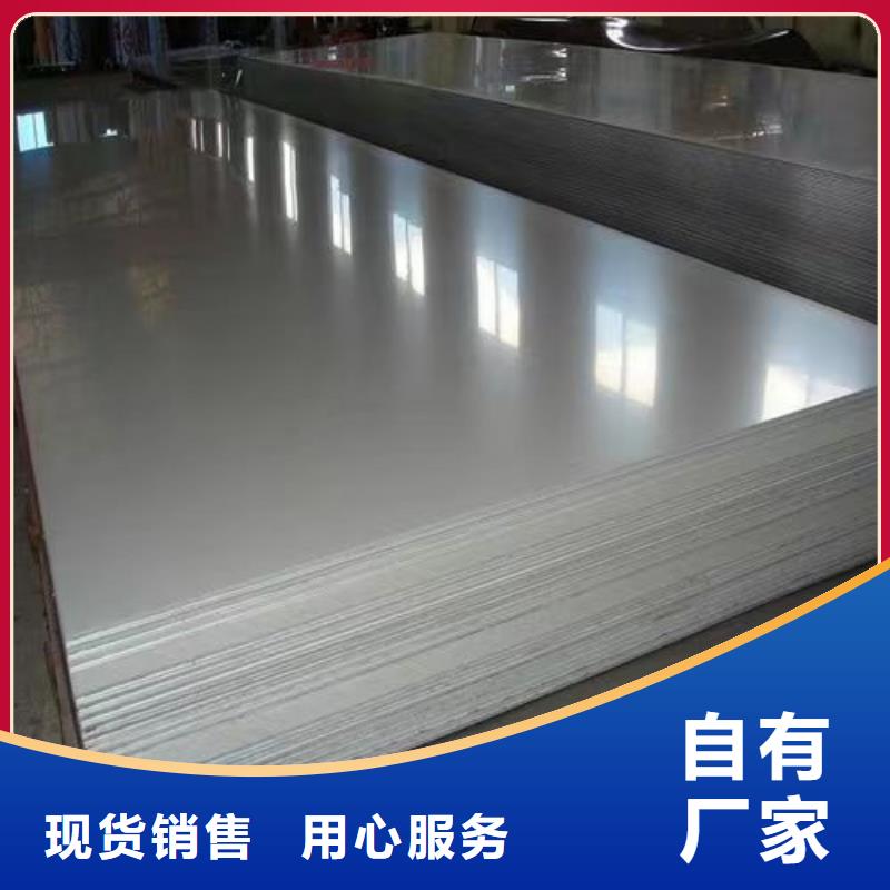 310s不锈钢板现货齐全