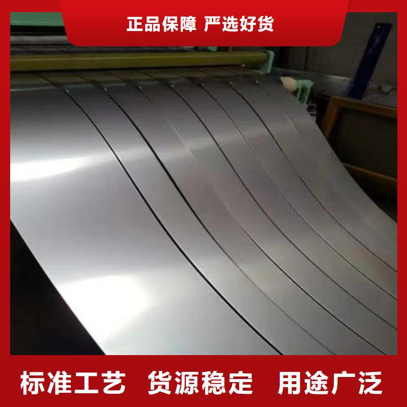 304不锈钢板型号全
