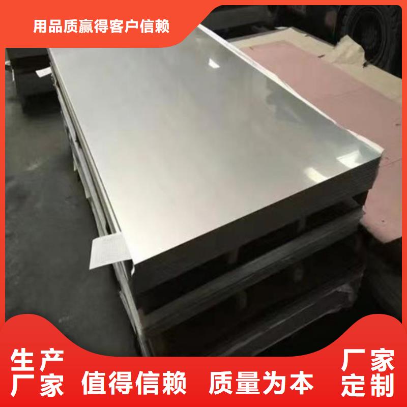304不锈钢带源头好货