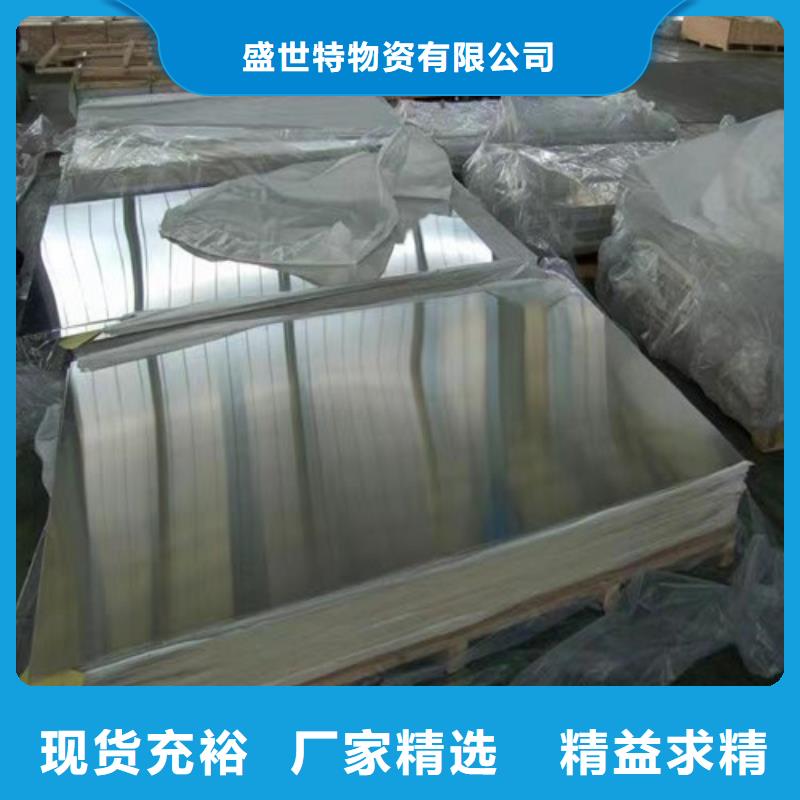 乐东县c-276镍基合金钢板批发价格