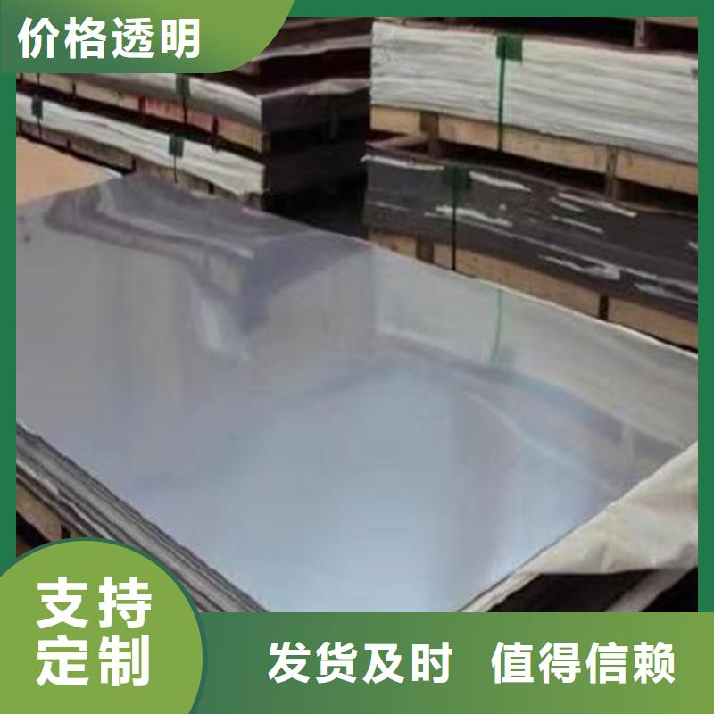 321不锈钢板不锈钢带价格