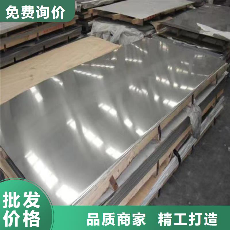 316L不锈钢板厂家直供