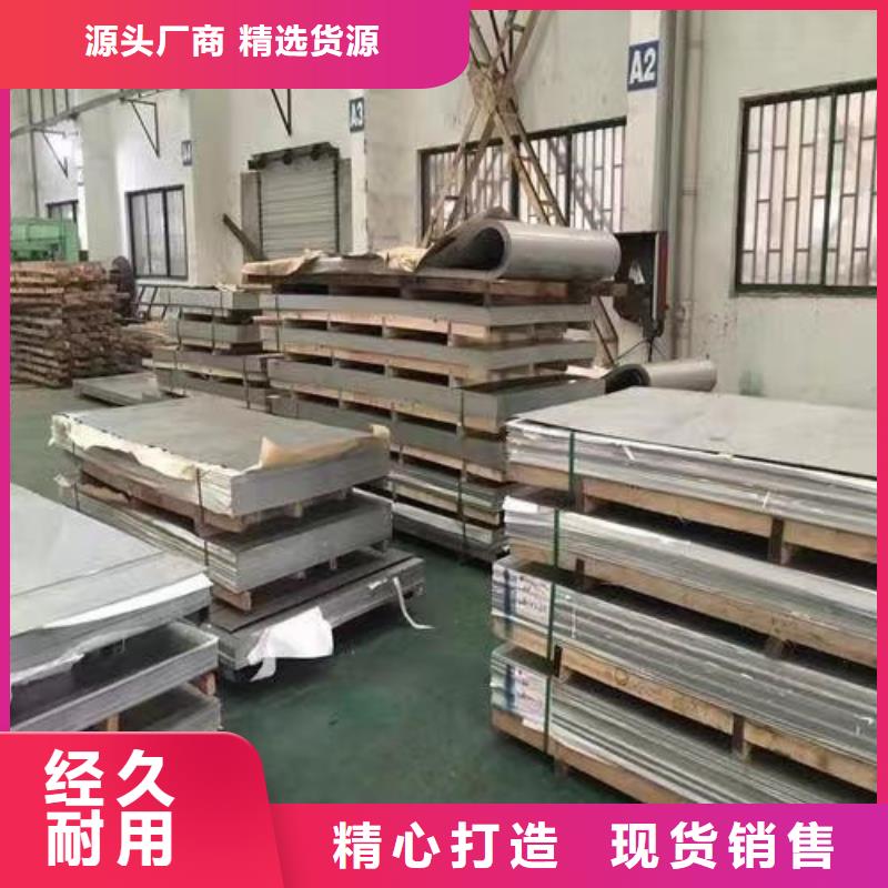 420不锈钢板订制