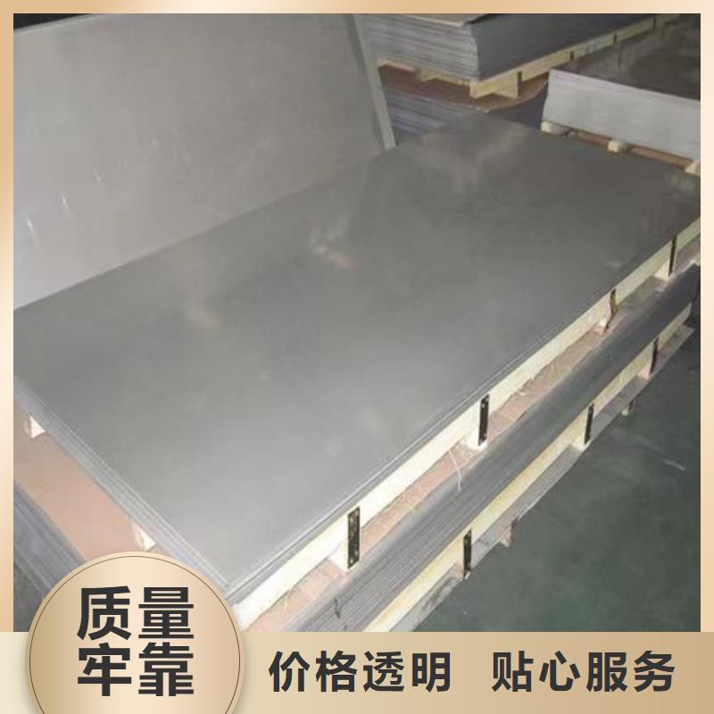 316Ti不锈钢板现货报价