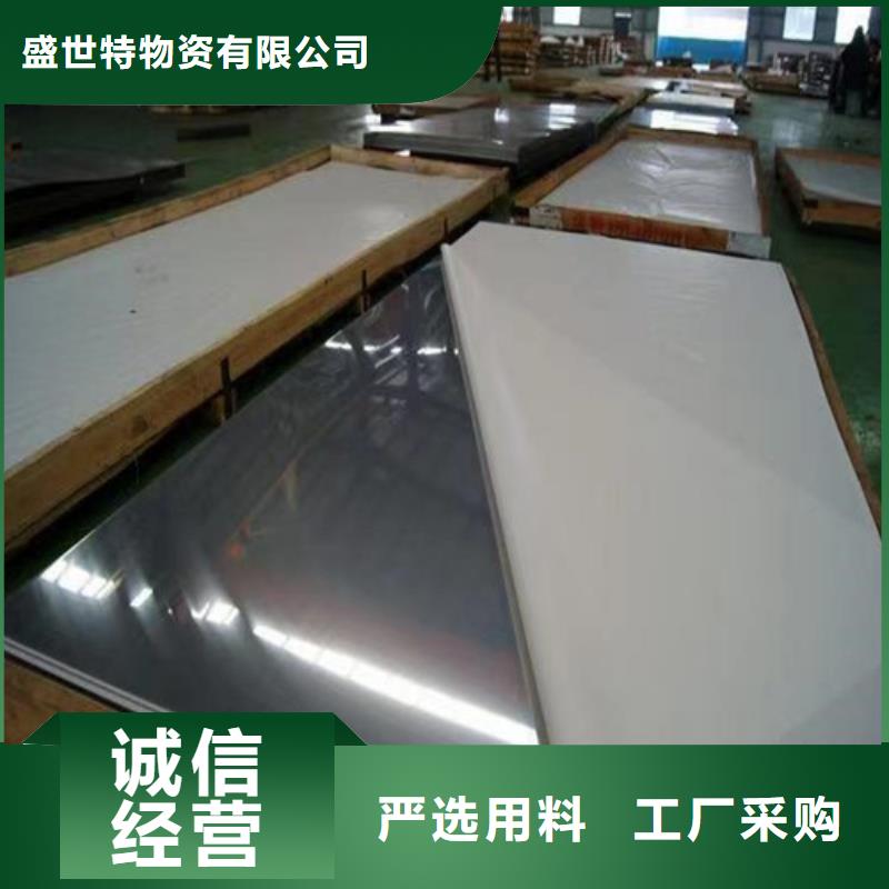 316Ti不锈钢板可定制