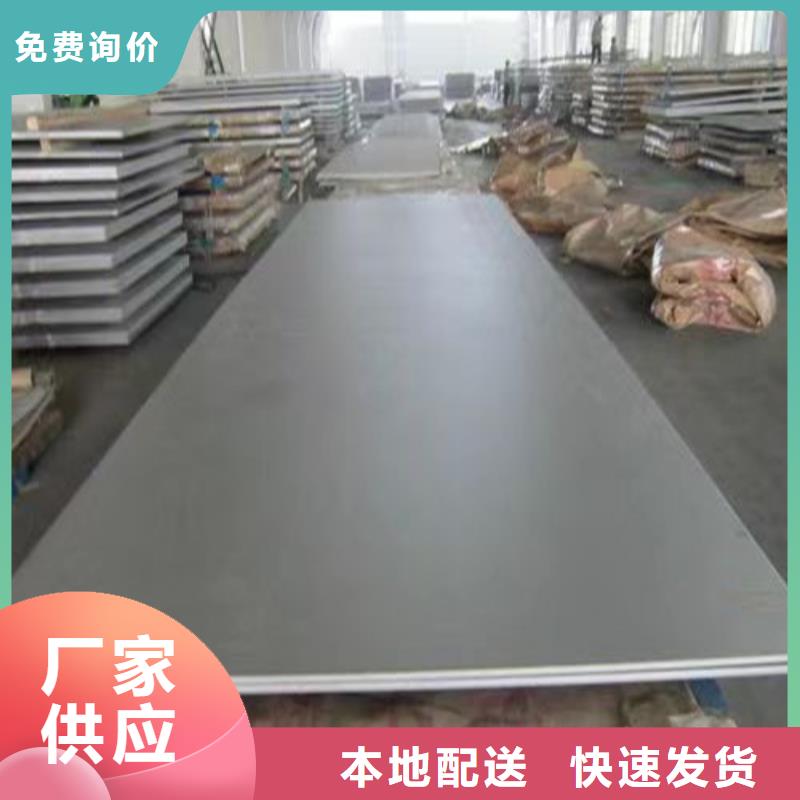 2205不锈钢板现货齐全