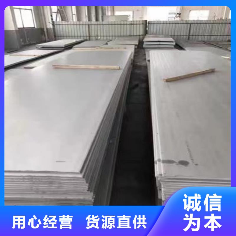 309不锈钢板量大从优
