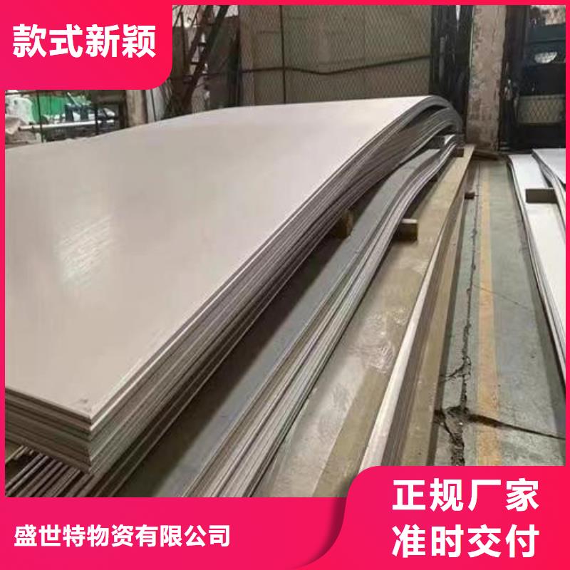 301不锈钢板规格