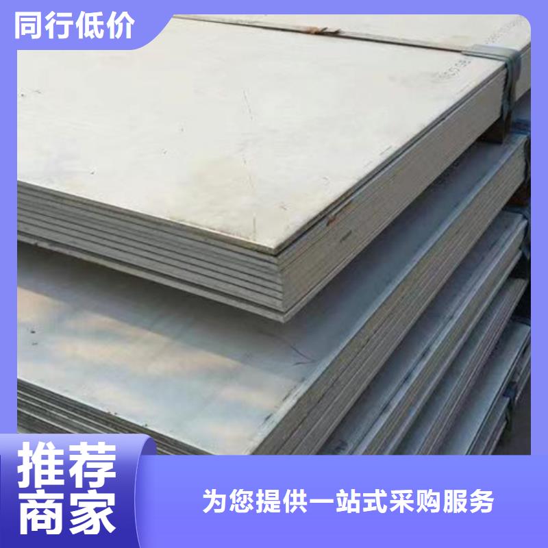 316L不锈钢板不锈钢带价格