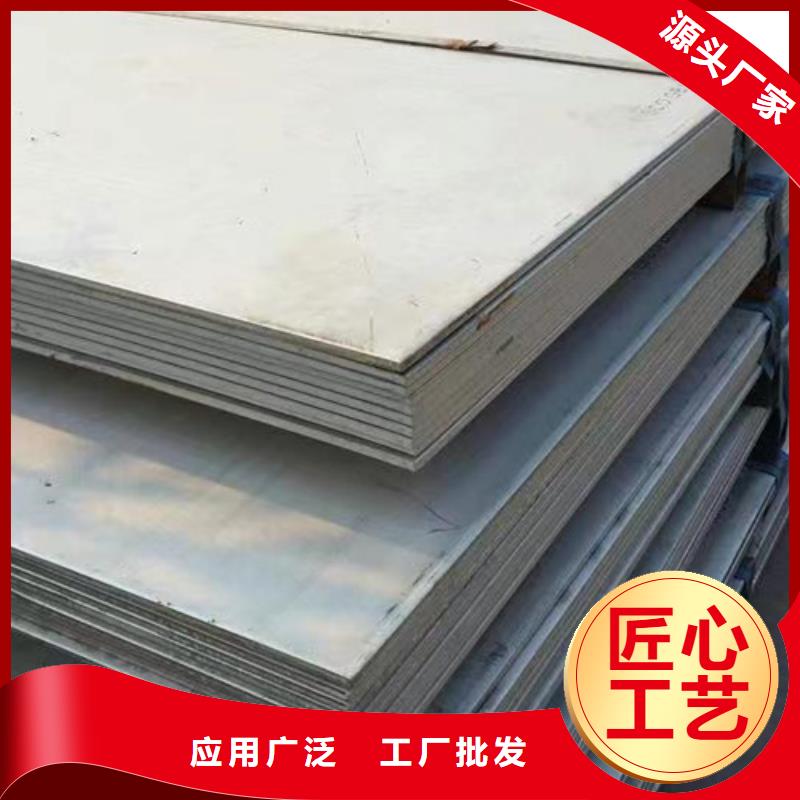 310s不锈钢板现货齐全