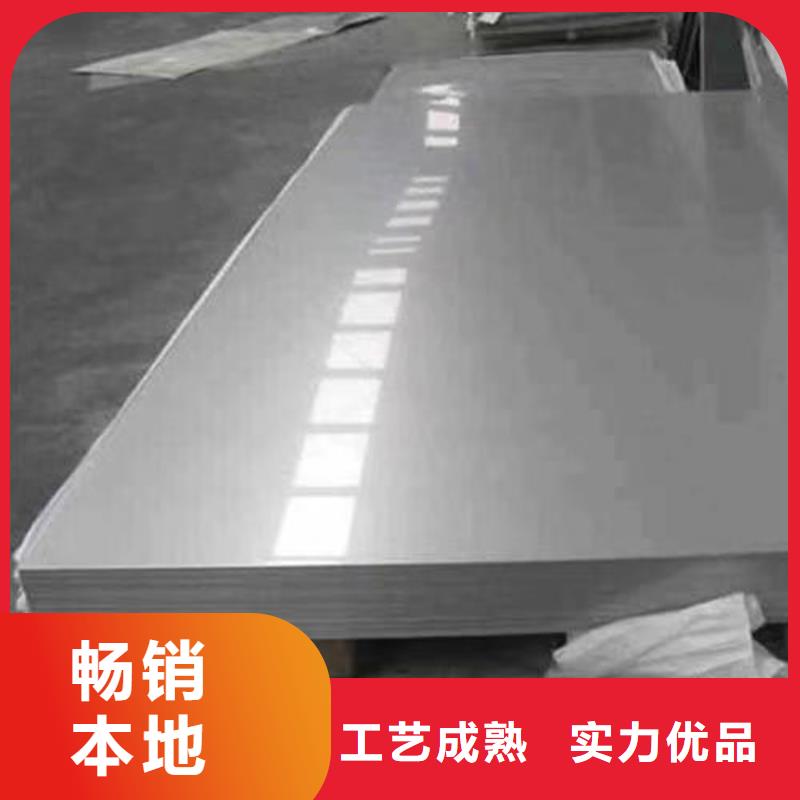 2205合金不锈钢板全国走货