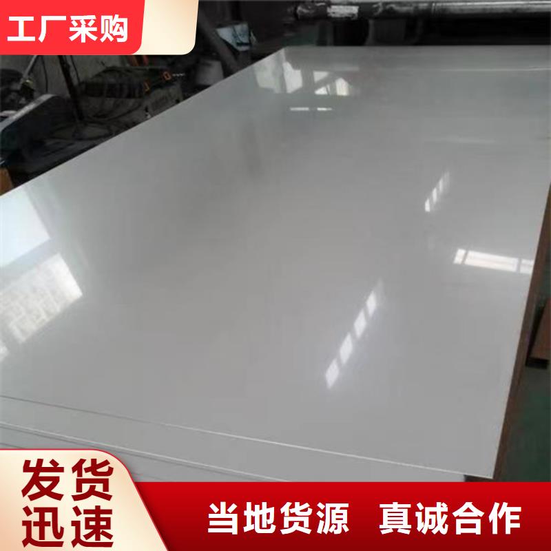 309s不锈钢板现货齐全