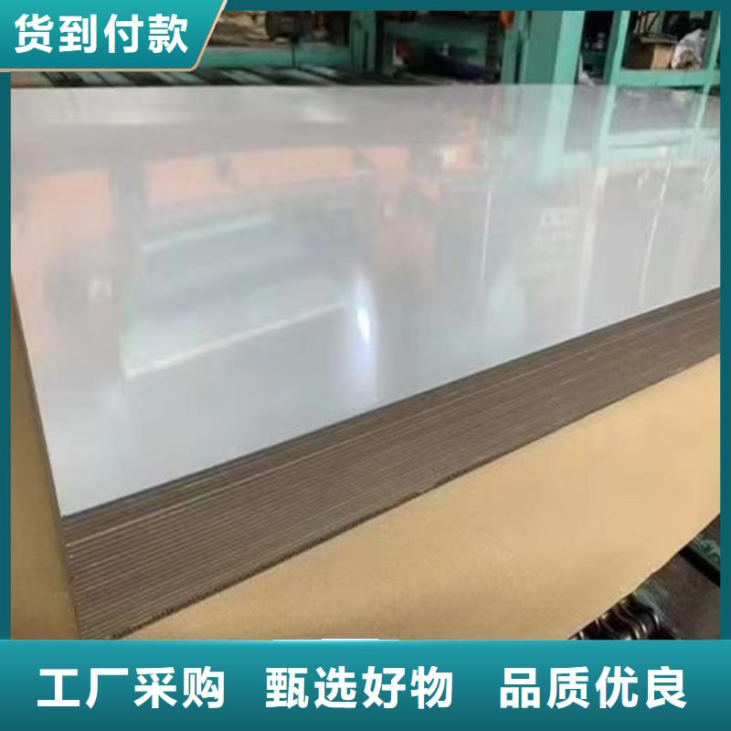 309不锈钢板发货快