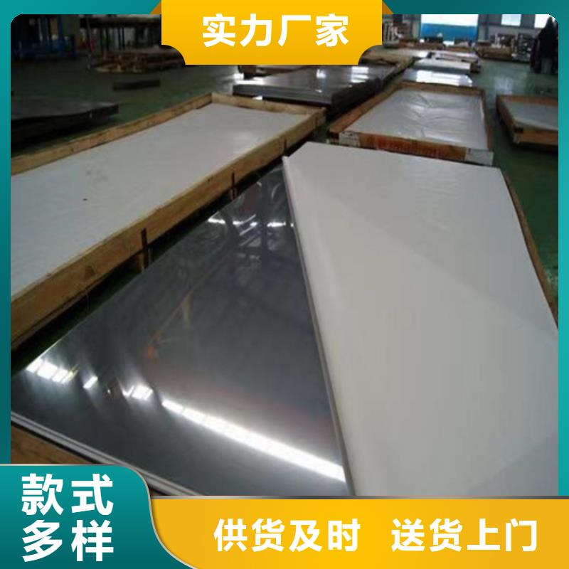 316Ti不锈钢板生产厂家