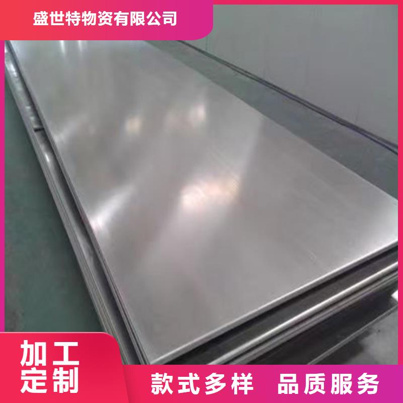襄樊310s不锈钢板量大从优