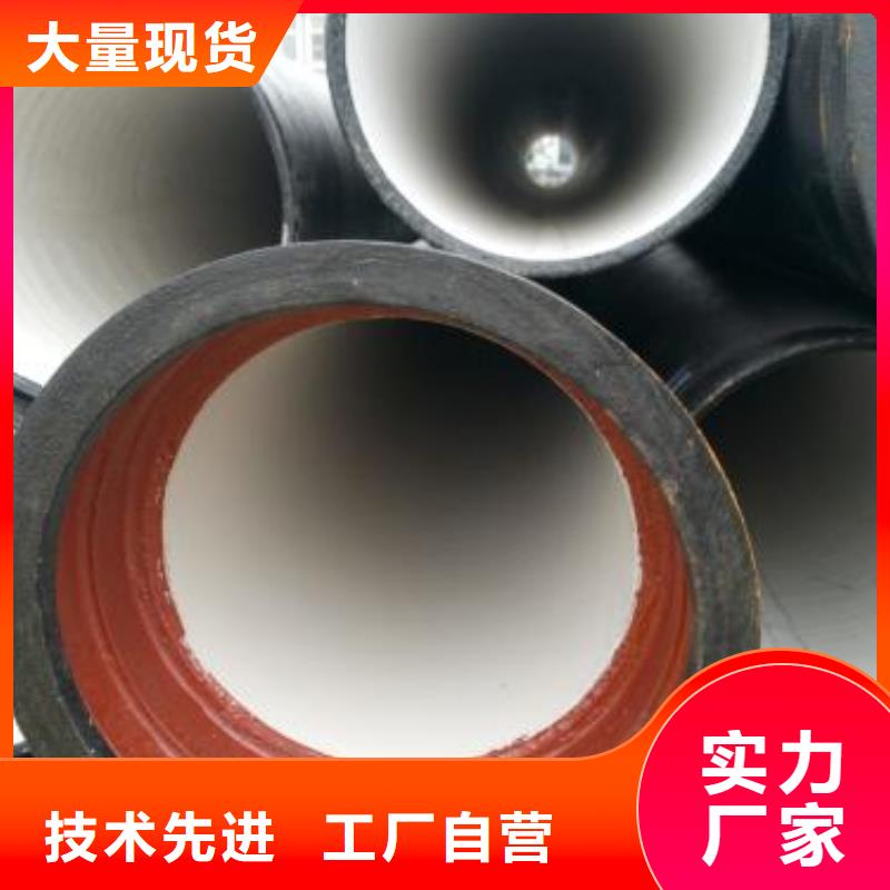【福州】经营国标球墨铸铁管DN350铸铁管
