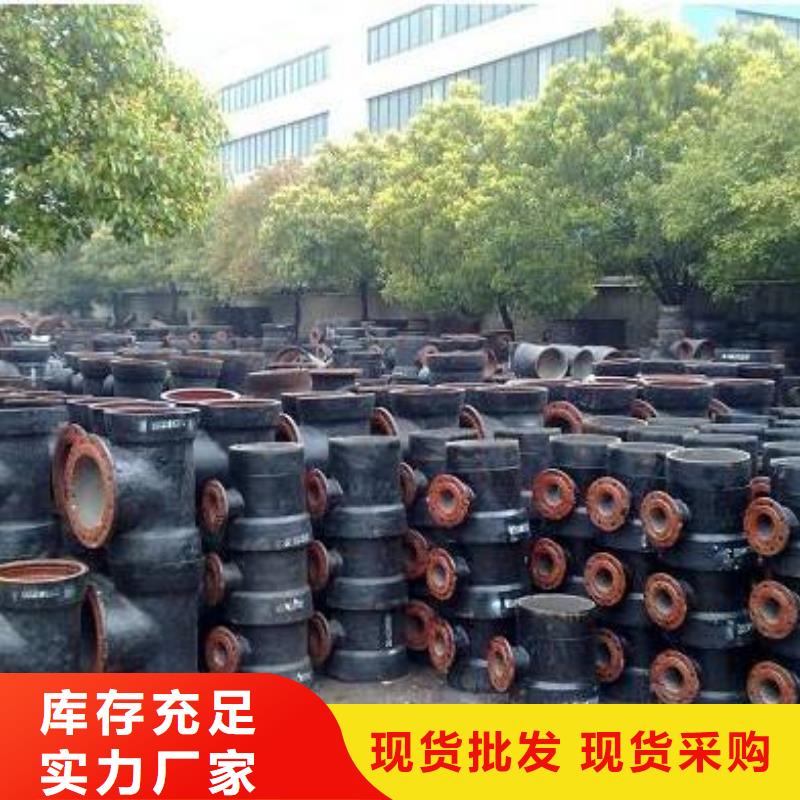 琼中县DN500铸铁管排污用- 当地 购买的是放心-新闻资讯