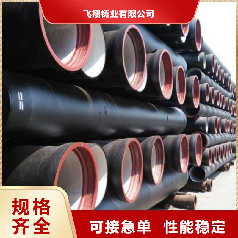 排污用DN800柔性铸铁排水管优质品牌
