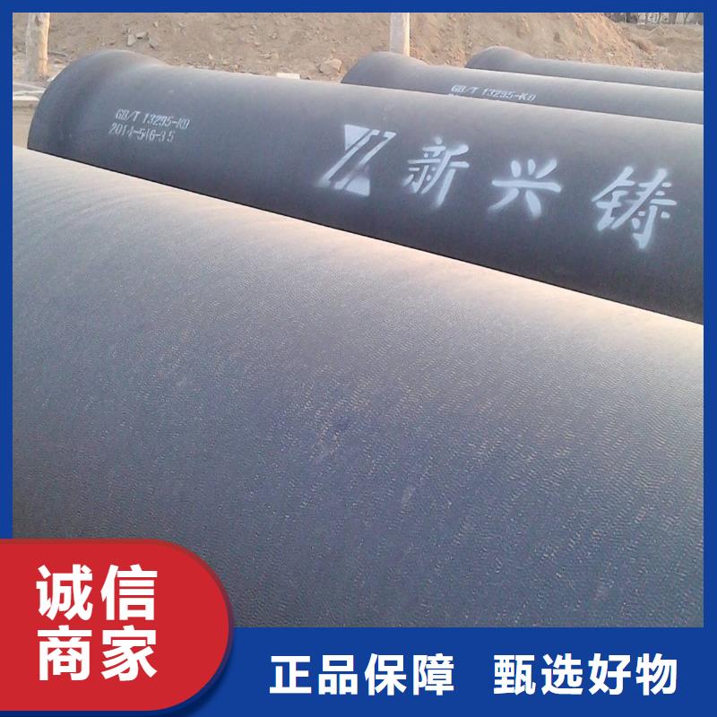 T型插入式供水球墨铸铁管