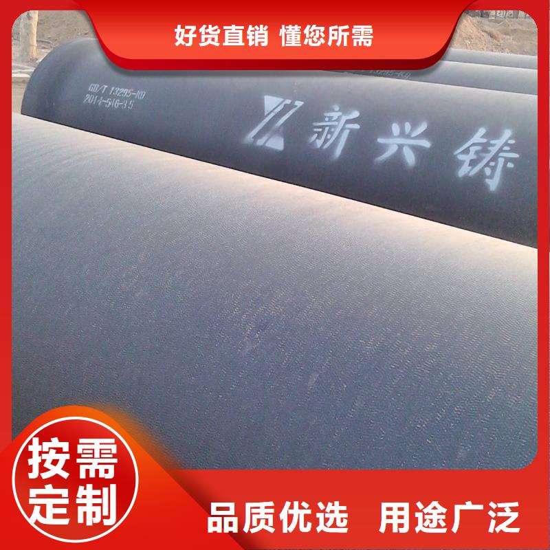 外包混凝土离心球墨管