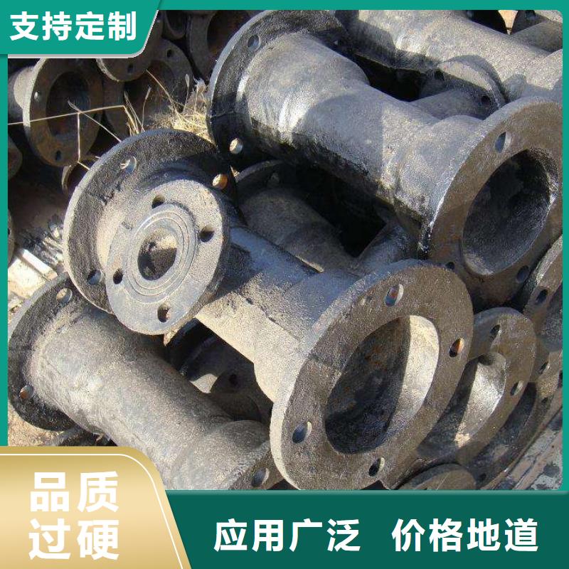 T型插入式供水球墨铸铁管