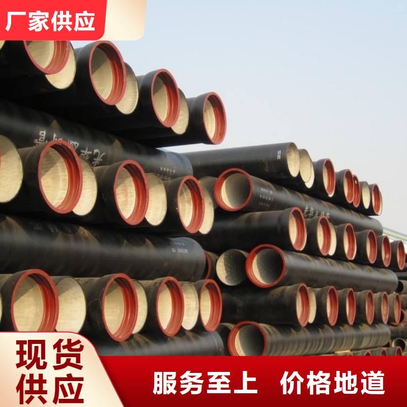 全管水浸球墨管厂家