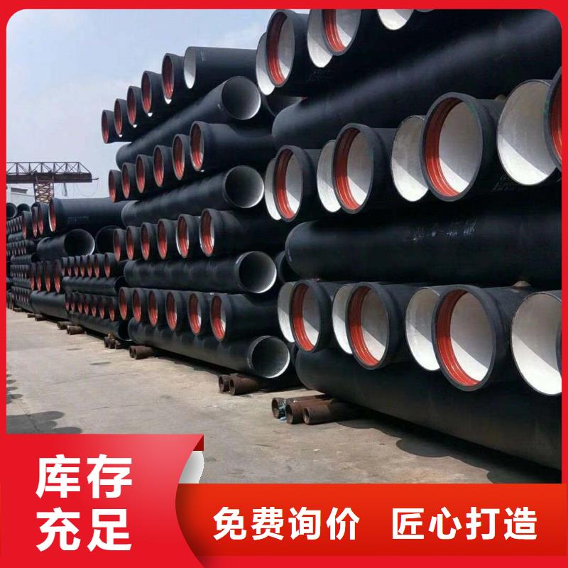 全管水浸球墨管厂家