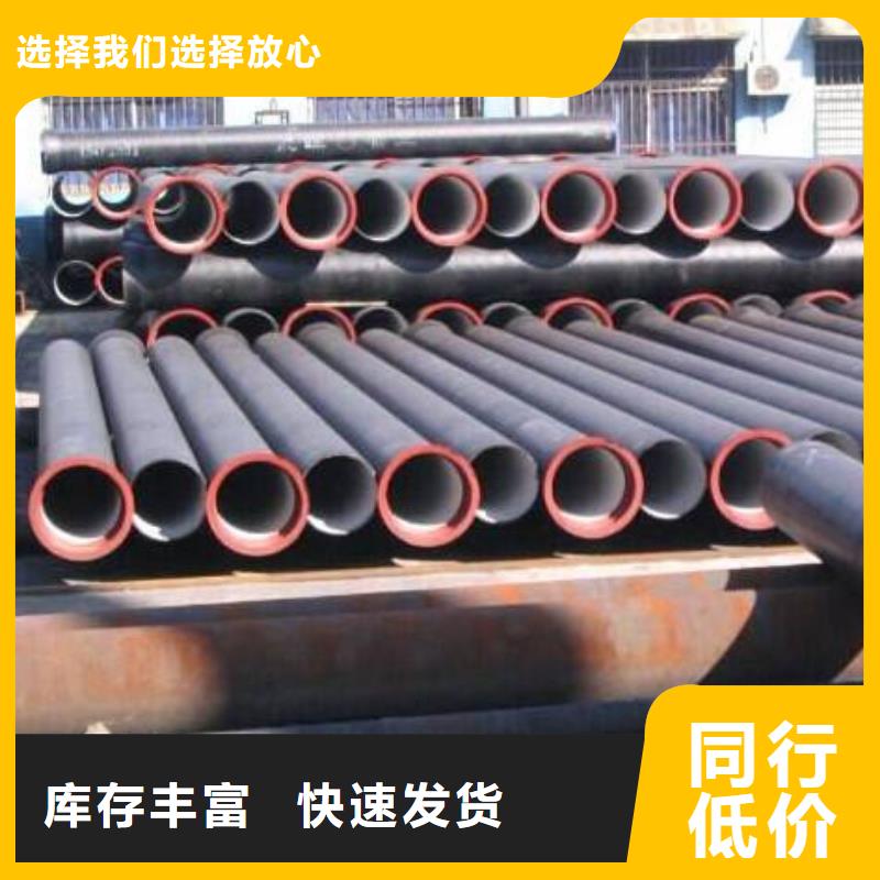 排水用排水球墨铸铁管