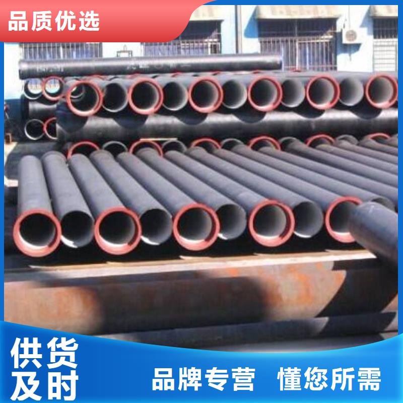 外包混凝土离心球墨管