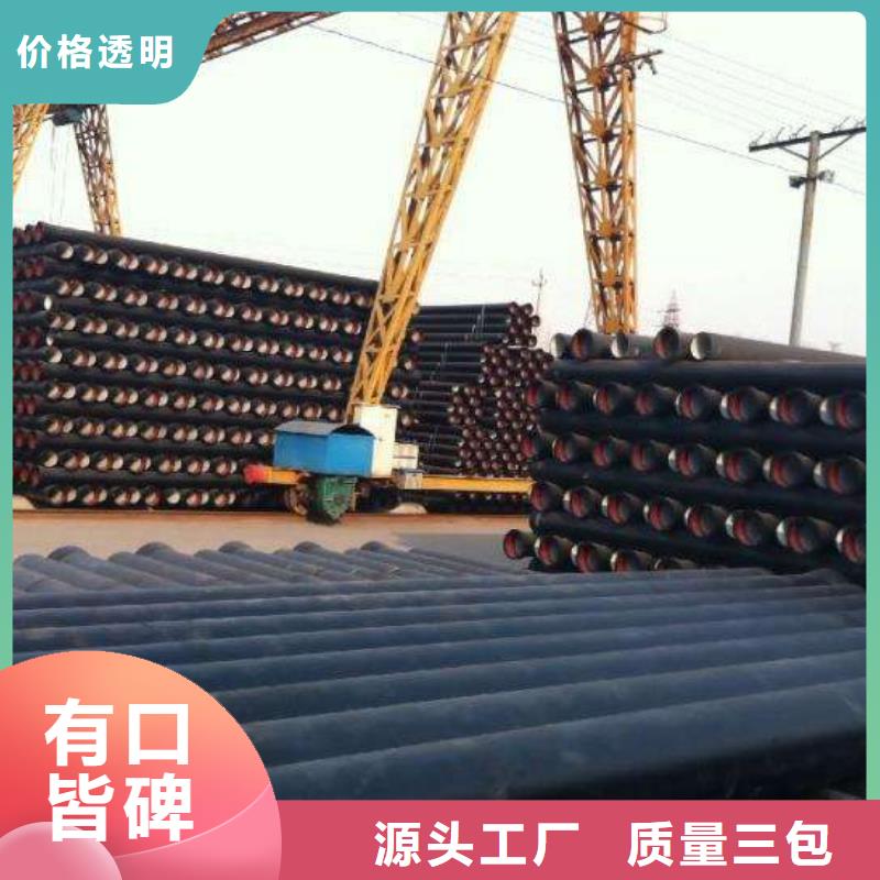 外包混凝土离心球墨管