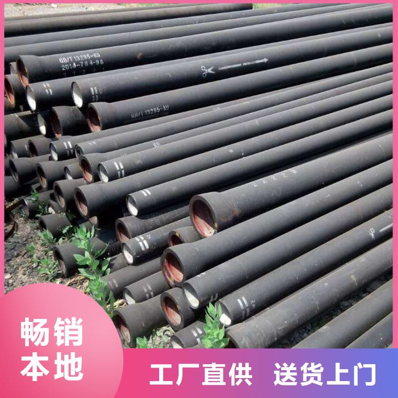 机械式接口球墨铸铁管