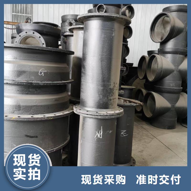 柔性承插式给水球墨铸铁管