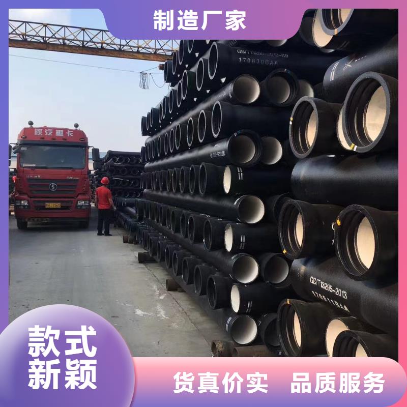 自锚接口排水球墨管