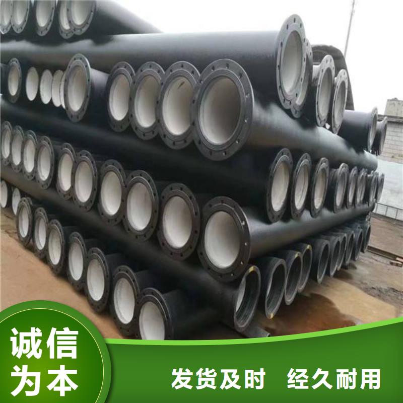 球墨铸铁管/DN900球墨铸铁管