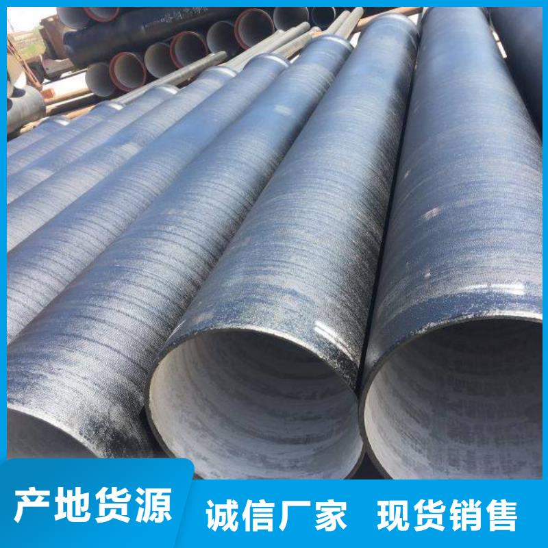 球墨铸铁管/DN900球墨铸铁管