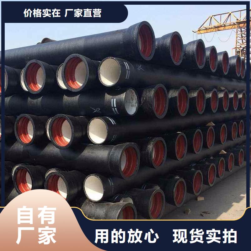 K8球墨铸铁管/DN200铸铁管