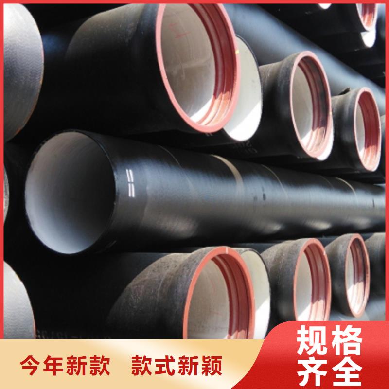 离心球墨铸铁管T型推入式
