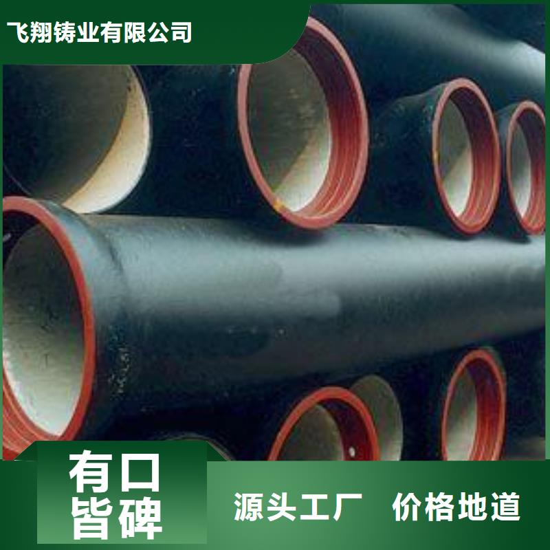 DN800球墨铸铁管抗震柔性铸铁排水管