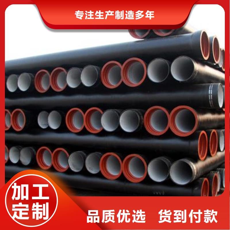保亭县DN900球墨管离心球墨铸铁管