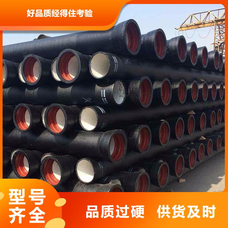 国标球墨铸铁管C30球墨管