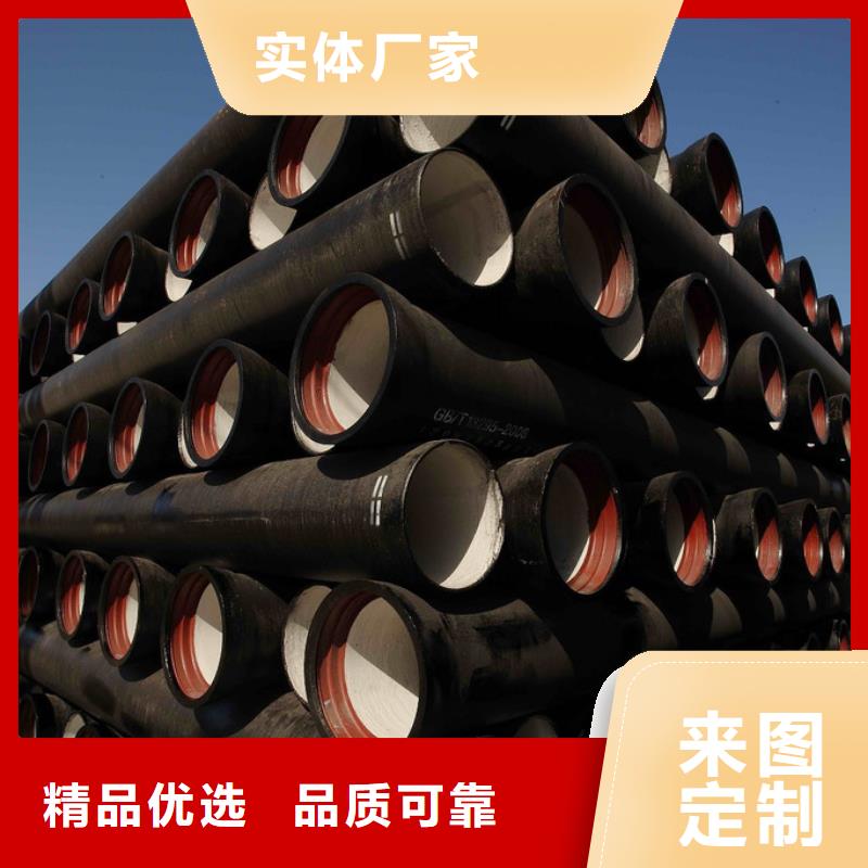球墨铸管T型推入式