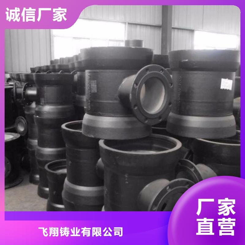 球墨铸铁管C30球墨铸铁管