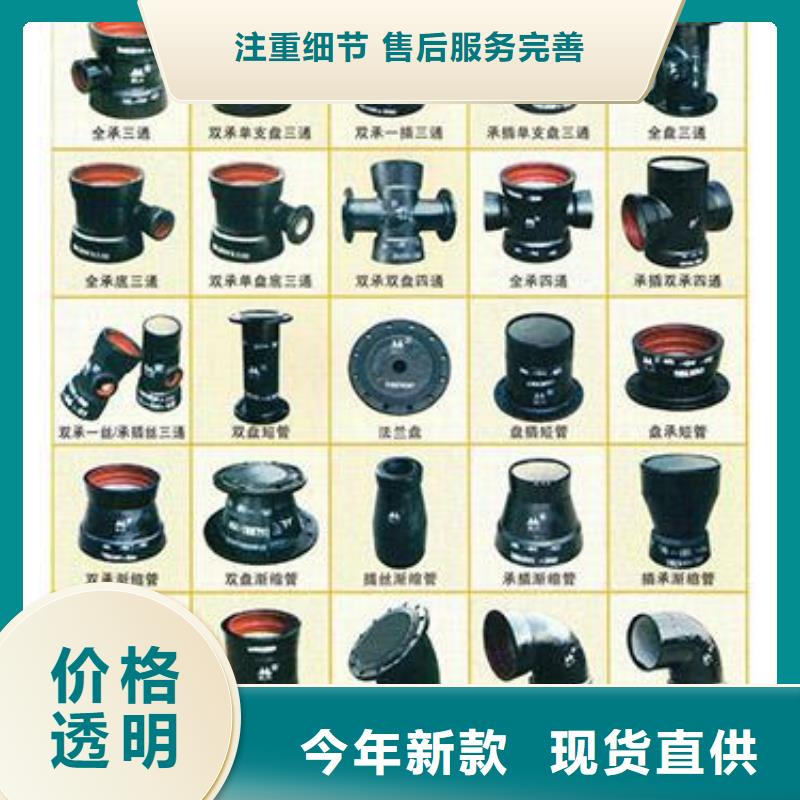 /DN800球墨铸铁管C25球墨铸铁管
