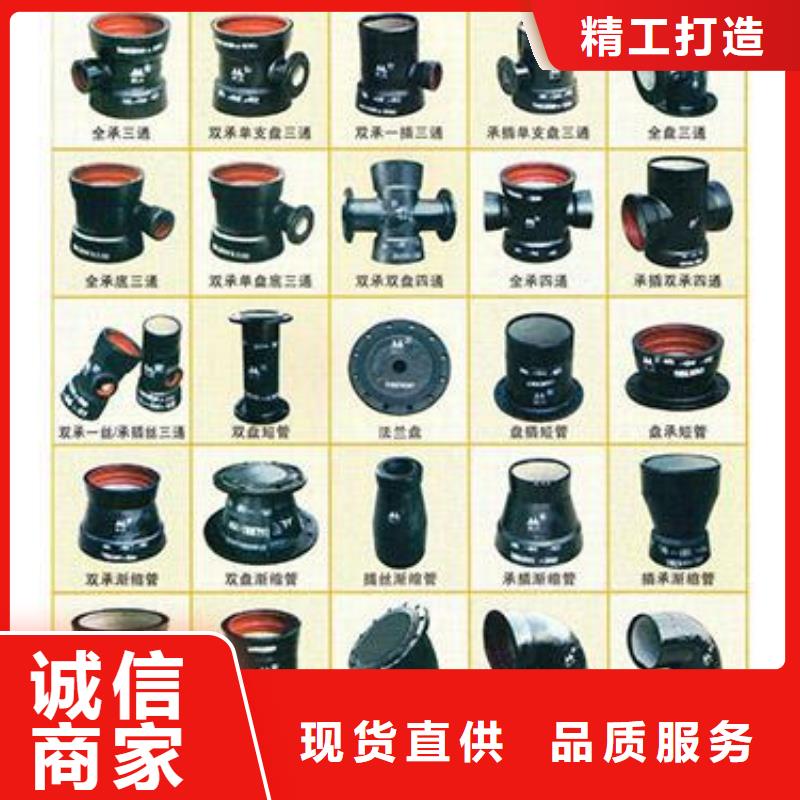 柔性承插式给水球墨管